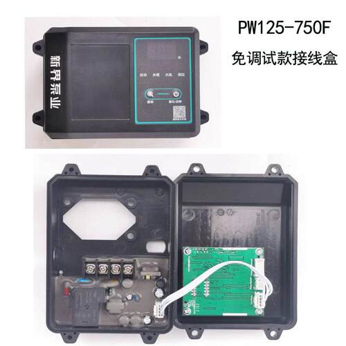 桦崟适用于新界水泵配件PW370F/TW/Z/F控制盒线路电路板智能数显