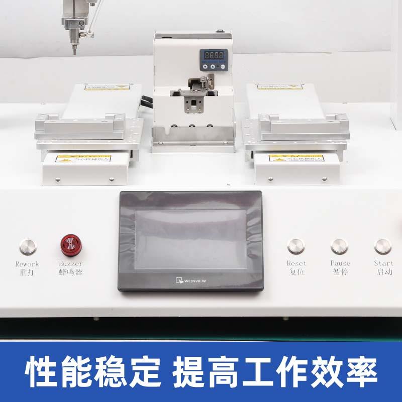 华菲特全动螺丝机螺金配BKU件自打丝机电子塑胶木五制品半自动螺