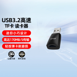 lexar雷克沙读卡器rw330usb3.2高速tf卡读卡器，microsd存储卡小卡，迷你车载电脑uhs-i内存卡usb-a接口读卡器