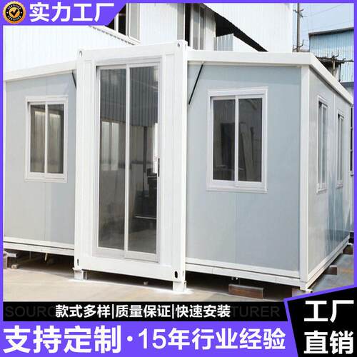 海外双翼扩展箱展开折叠集装箱三合一拓展集装箱可折叠集装箱