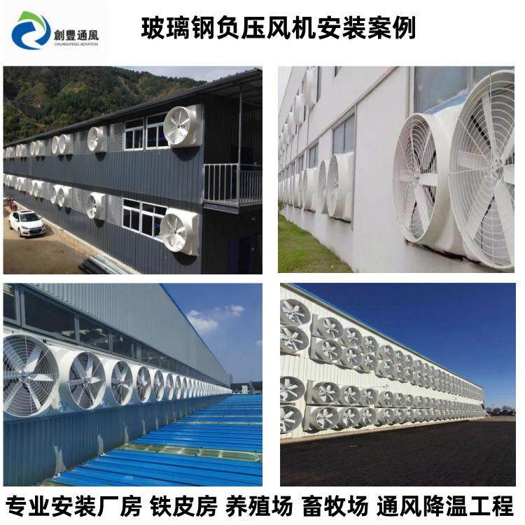 玻璃钢负压风机四方形防腐防爆风机厂家工业强力排气扇安装