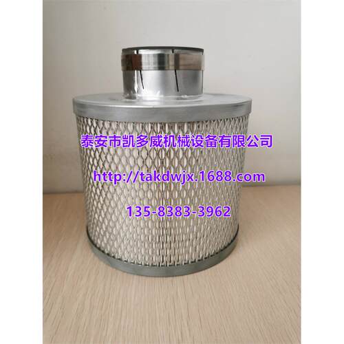 IR英格索兰空气滤清器芯35109263、39750732、32012957