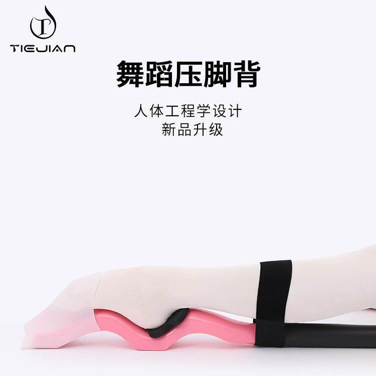 舞蹈压脚背神器芭蕾舞儿童形体练功体操弹力带绷脚拉伸塑型器新款