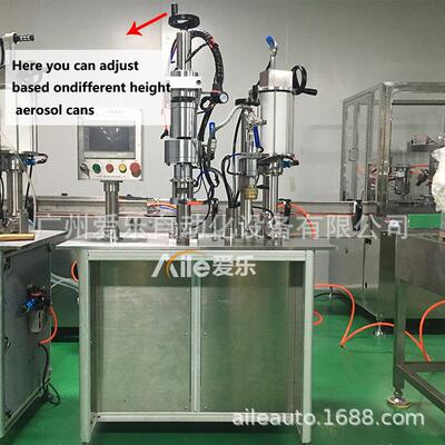 小型半自动二元铝罐爽肤水喷雾灌装机补水喷雾封口充气机