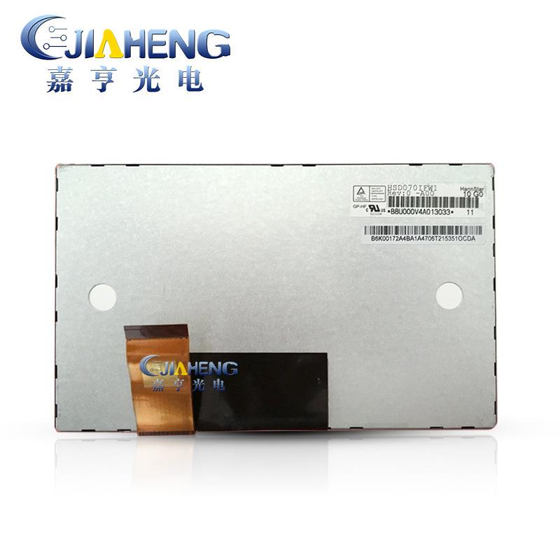 原装7寸HSD070IFW1-A00高清液晶屏1024x600车载导航内屏显示屏40P