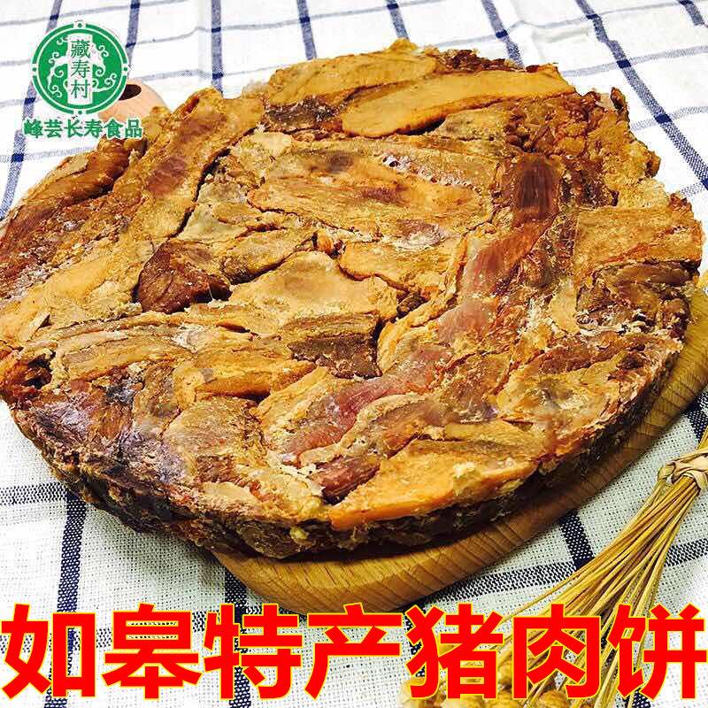 如皋特产猪肉饼偏肥猪肉渣高温熬制干嚼烧菜干炸猪肉干脂渣肉粕