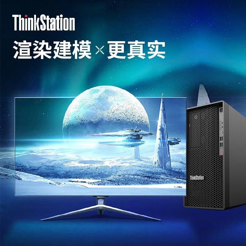 联.想（Lenovo）P358图形工作站塔式台式机主机电脑服务器 设计渲图片