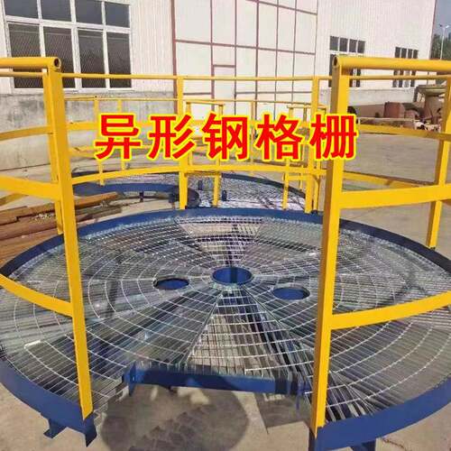异形钢格板圆形扇形排水沟盖板热镀锌踏步板树围网格板树池篦子