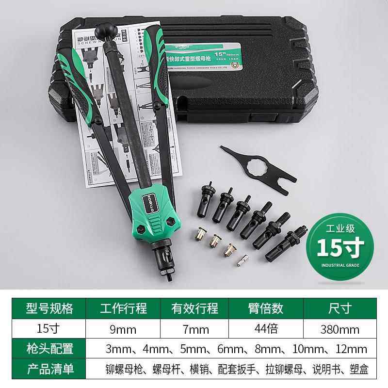 高档铆手动拉枪螺枪船舶母小型铆钉枪钉铆抢拉钉拉钳子拉铆螺母枪