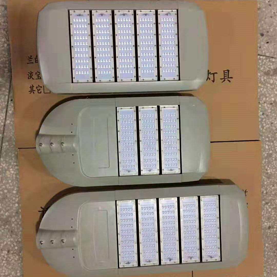 LED路灯头 LED灯具外壳 集成模组路灯外壳 400W金卤灯外壳