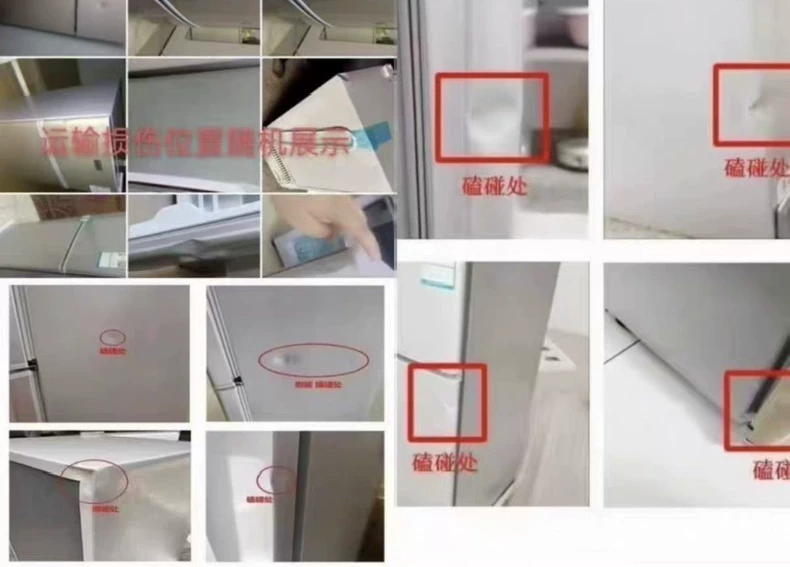 外观瑕疵款大牌二手捡漏福利 外观瑕疵电冰箱清仓大促家用小型中型双门特惠