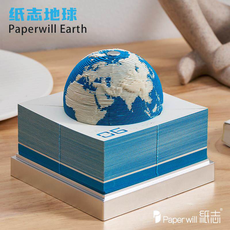 地球日历2026年新款3d纸雕立体地球仪模型手撕便签创意台历定制马