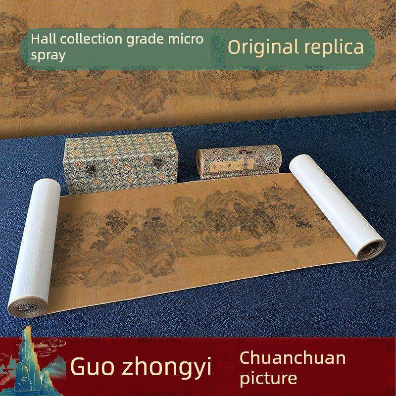 北宋 郭忠恕 临王维辋川图国画真迹高清微喷覆制横幅长卷卷轴装裱