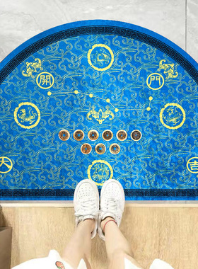 风水入户门前地垫高级感蓝色半圆形五行七星地垫入户门垫进门地毯