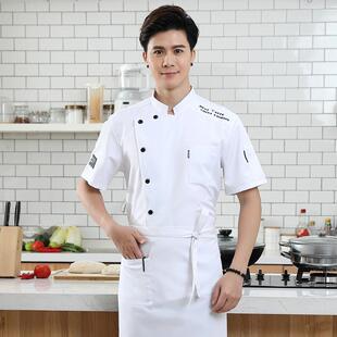 正品厨师工服短袖男夏季餐作饮酒楼厨饭店面点烘培薄师款透气房衣