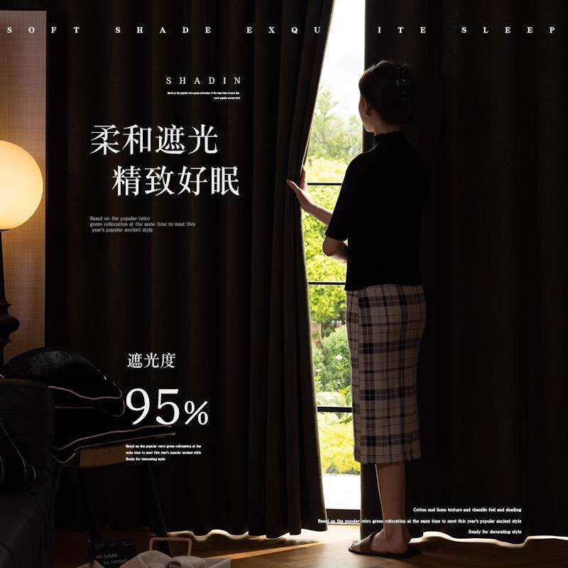 法式中古风复古绿窗帘雪尼尔加厚成品窗帘