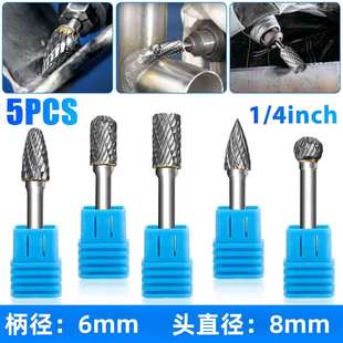 硬质合金旋转锉6x8mm钨钢打磨头金属焊痕抛光电磨机风磨电动锉刀