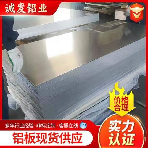 1070-O态橘皮压花铝卷1060-H14防滑五条筋花纹铝板管道保温铝皮卷