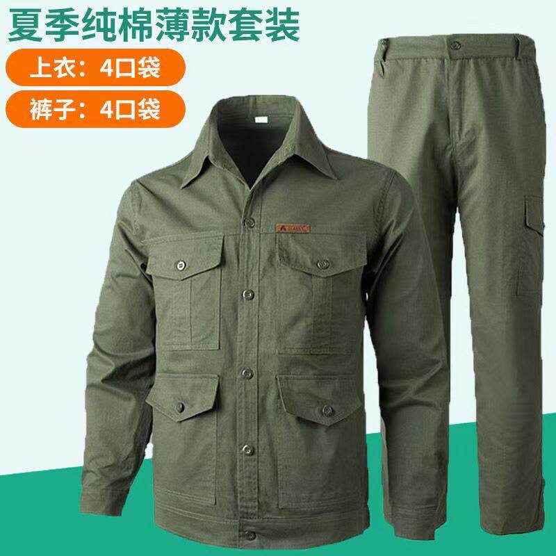 夏季纯棉薄款劳保工作服套装男长袖衬衣透气耐磨防烫焊工迷彩工装