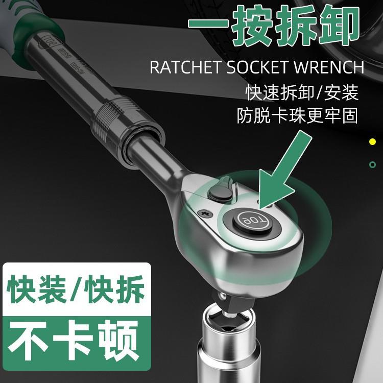 9LCP0齿工业级1/2飞加套长伸缩棘轮扳手双大向筒快速手加长杆省扳