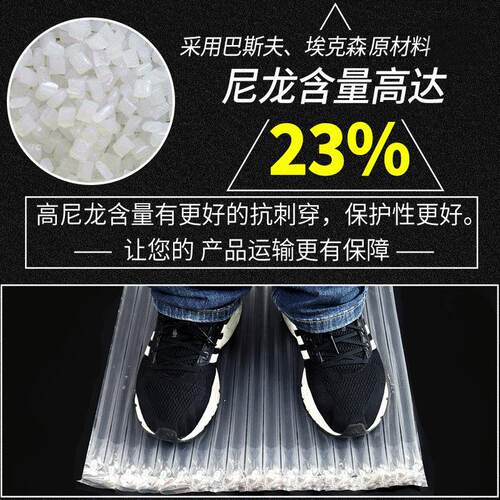 气MFN泡柱气柱快卷材充气柱递打包防震气泡袋缓冲包袋装袋泡气柱