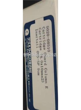 漏传感器液 货号050005 205 L议价