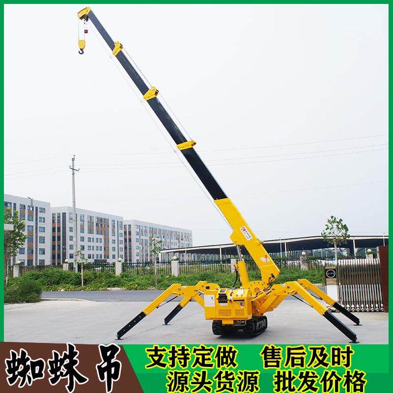 安徽8吨履带蜘蛛吊 电力施工吊装蜘蛛吊车 蛙式履带起重吊车
