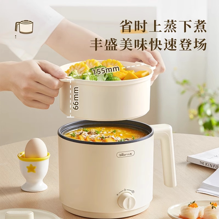小熊新款电煮锅多功能宿舍家用迷你火锅学生泡面不粘锅蒸煮小电锅