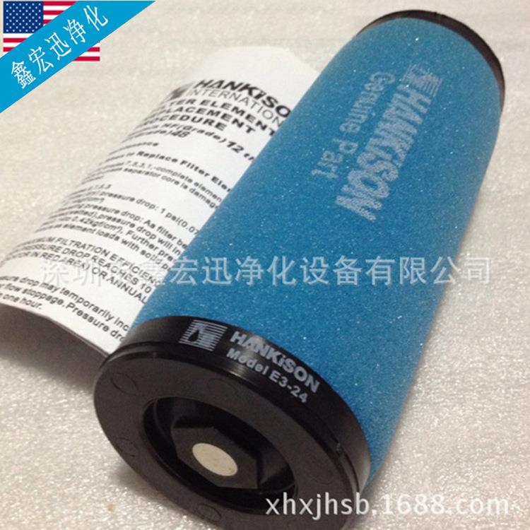 厂家直销美国原装进口汉克森滤芯玻璃纤维过滤器可净化滤清器