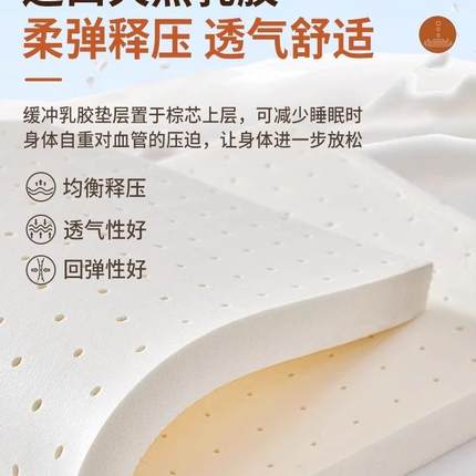 用棕天然椰腰棕床垫儿童硬棕榈家1垫.5米可折叠经济型UCG1.8米护
