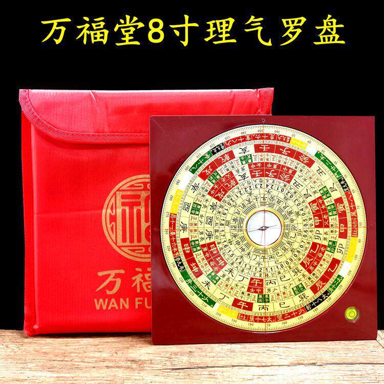 胡一鸣纯铜罗盘 6寸8寸高精度风水盘 专业电木理气罗盘仪