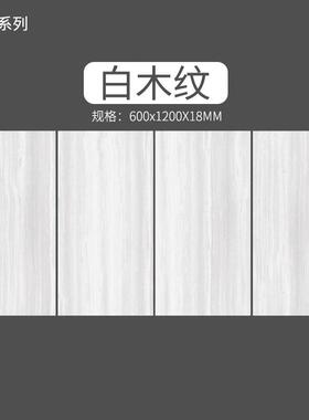 仿白木纹黄木纹黄洞石景墙砖幕墙干挂PC砖18MM厚600x1200石英砖