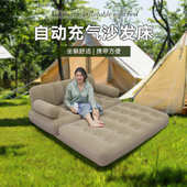 可折叠自动充气沙发户外露营单双沙发午睡床家用充气靠背沙发现货