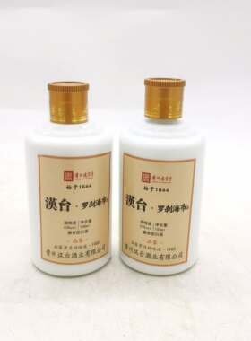 汉台·罗刹海市酒53度酱香型白酒100ml*2瓶 品鉴装 贵州老字号