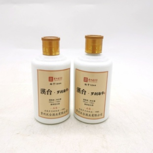汉台·罗刹海市酒53度酱香型白酒100ml*2瓶 品鉴装 贵州老字号