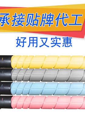 适用柯美TN512  C554e C454E粉盒美能达Bizhub C308 C368墨粉筒
