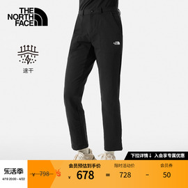 经典款TheNorthFace北面户外运动裤女舒适速干透气8AVF