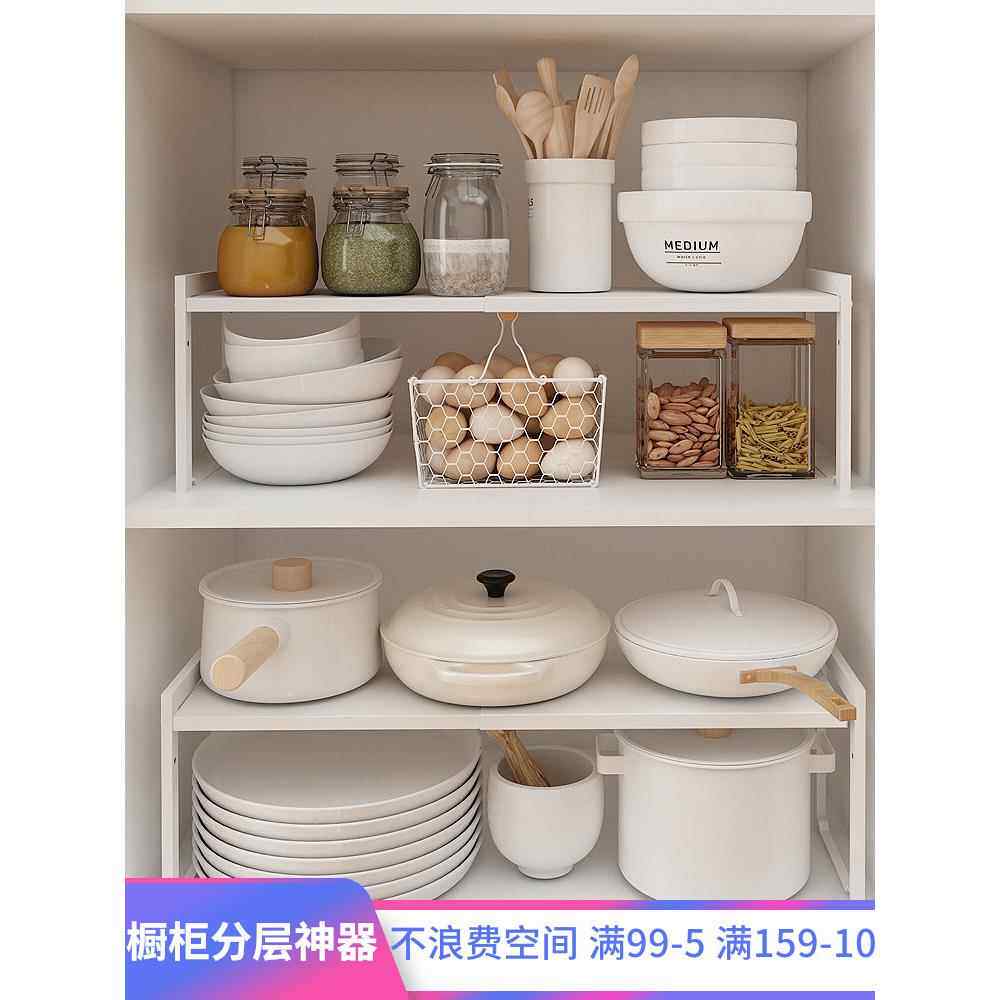 O5JDP可伸缩厨房柜子分层架台面收纳Q架橱层柜内隔板隔盘子置M物