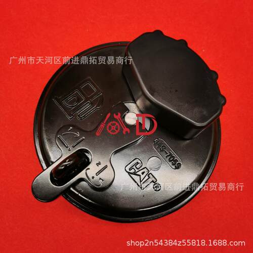 挖机卡特CAT320/323/325/329/330/336/349/B/C/D/GC柴油箱盖挂锁