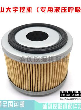 斗山大宇DH60 150 210 215 225 300-5-7液压油箱盖呼吸滤芯放气阀