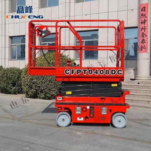 厂家供应迷你电动液压升降机剪叉式升降平台移动式高空作业平台车