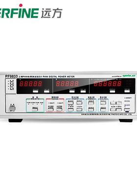 杭州PF9833三相PWM波测试 变频测试仪变压器变频器功率测试仪