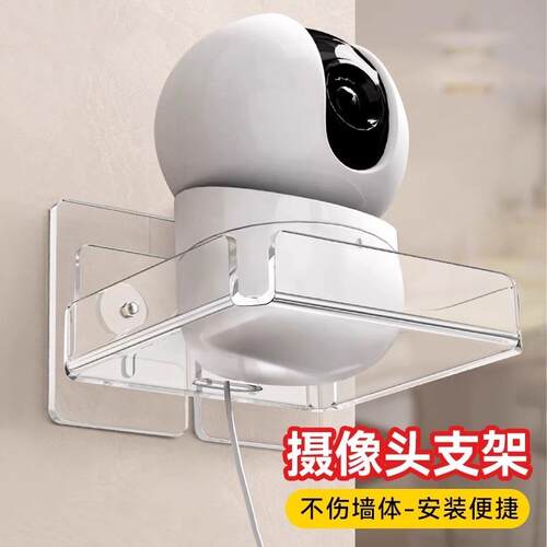 New Acrylic Router Shelf, Multifunctional No-Drill Wall Moun