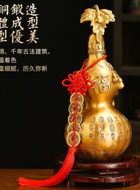 铜葫芦挂件开盖开口空心家居客厅玄关酒柜黄铜胡芦挂饰摆件工艺品