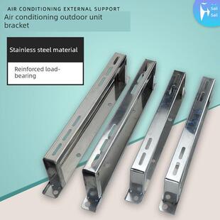 Marriagehao不锈钢加厚地板框架大型1hp 1.5P2P3P5空调地面室外机
