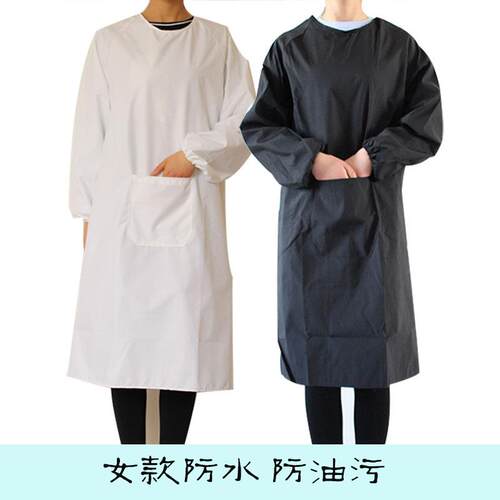 反穿衣罩衣成人长袖围裙防水防油污大人厨房画画劳动工作秋冬有袖