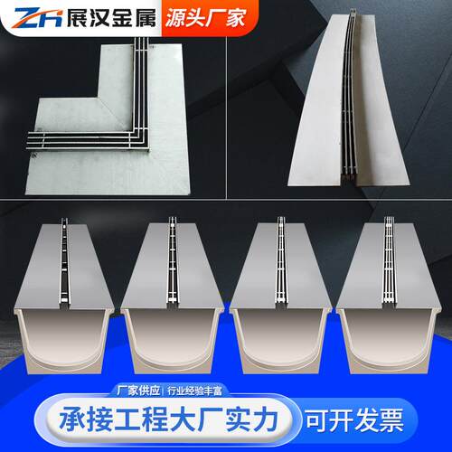 线性排水沟带槽304不锈钢沟盖板厂家弧形201缝隙式排水沟盖板