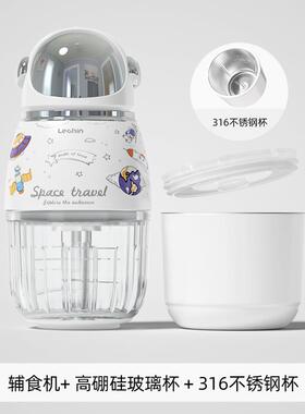 高档乐亲儿辅食机婴宝宝料理机打工具儿童破壁家用小型多泥功全自