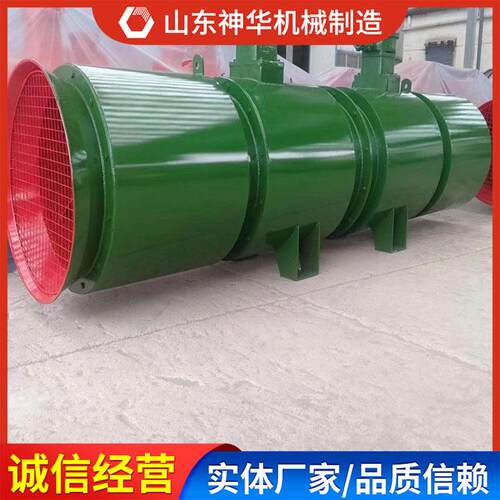 矿用隔爆型压入式轴流局部通风机应用性能压入式轴流局部通风机