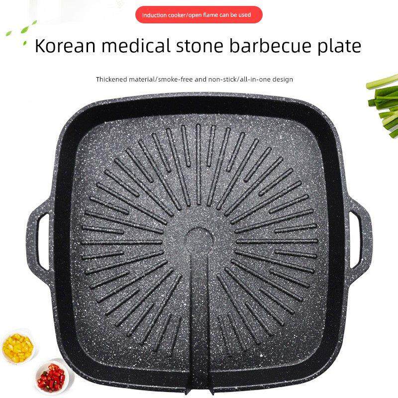 韩国麦饭石圆形方形烧烤盘烧烤盘盒式炉与便携式烧烤锅铁板烧